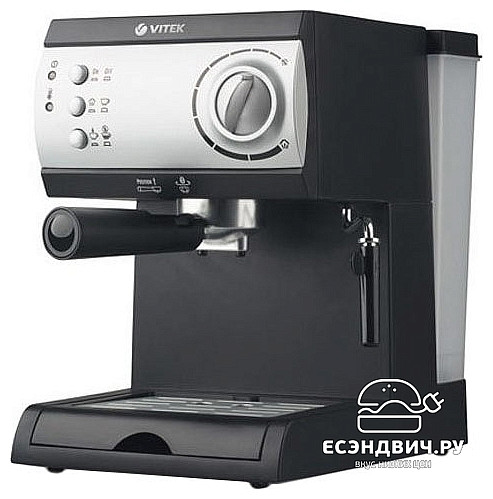 Кофеварка Vitek VT-1511BK эспрессо