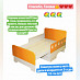 Кровать с ящиками "Томми" (Оранж) Esandwich14