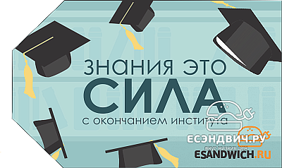 Подарочная карта "Знания это сила 15000"