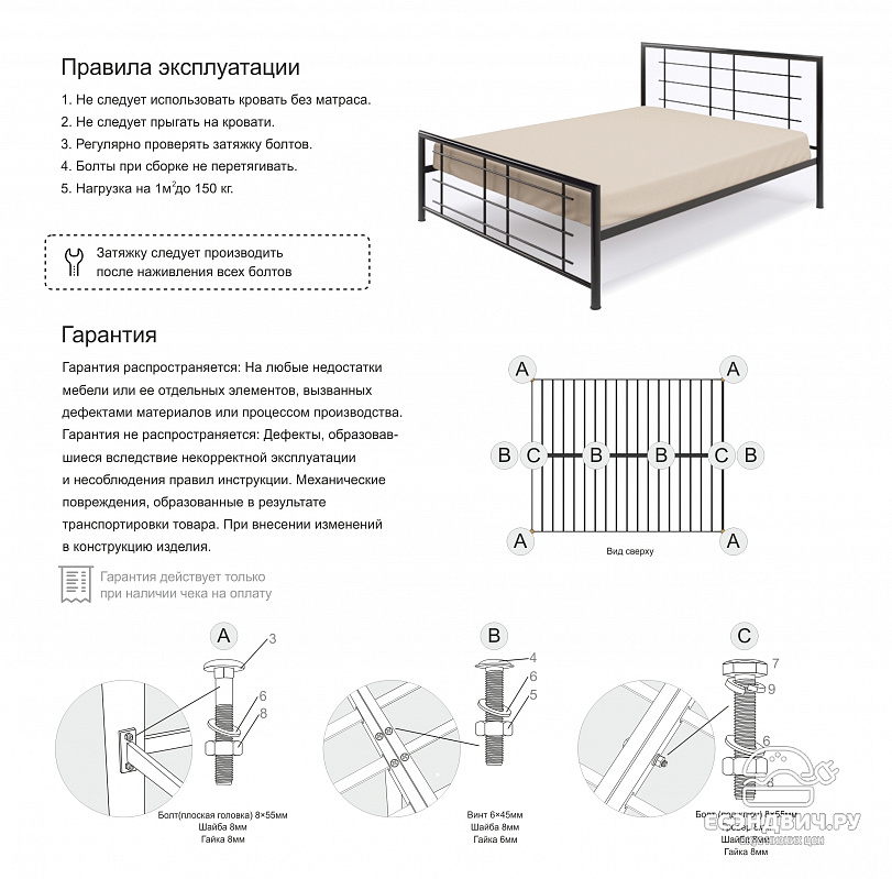 Кровать 900 rumba ларго металл белый глянец ms рм