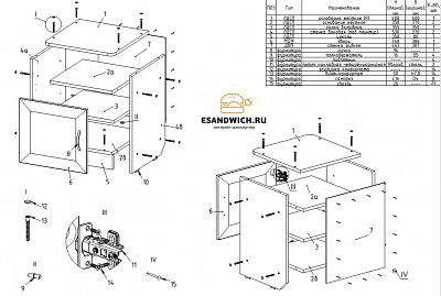 Тумба прикроватная "Рики" (рамочная) (Венге/Бел.дуб) EsandwichTМ/Р-02 - 3