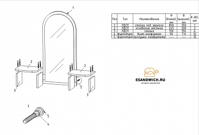 Подставка на комод с зеркалом nuova "Рики" (Белёный дуб) EsandwichHКМ-02 - 3