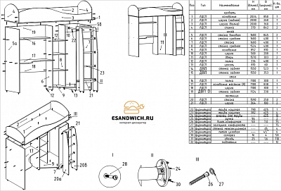 Детский гарнитур "Ричи" (Белёный дуб) EsandwichД-01 - 3