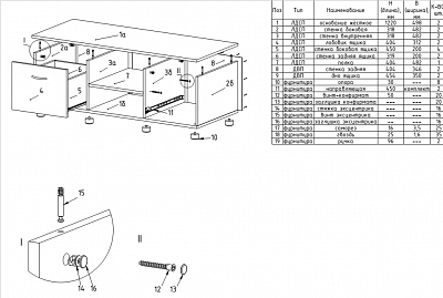Гостиная 2 "Ральф" (Венге) EsandwichГР-01 - 4