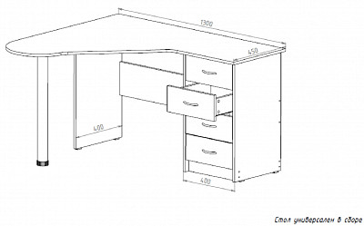 Стол письменный угловой universale "Ричи" (Бел.дуб) EsandwichCП-05 - 2