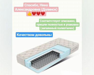 Матрац family 160*200*16 "Наоми" (завис.пружины) мягкий - 4