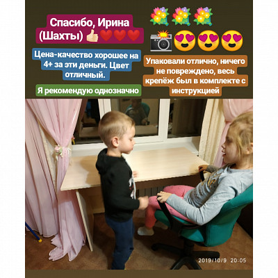 Стол письменный semplice "Ричи"(Бел. дуб) EsandwichCП-03 - 2