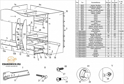 Кровать двухъярусная с ящиками "Ричи" (Белёный дуб) EsandwichKР-05 - 2