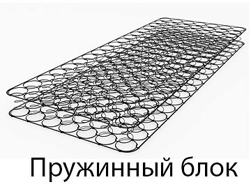 Диван-еврокнижка Диего (Рогожка Garcia Pebble (AT)/МДФ Венге) - 4