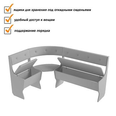 Кухонный уголок bello "Оливьер" (Ясень Шимо темный/Велюр Ultra Terra (AT)) -G/Л1 - 3