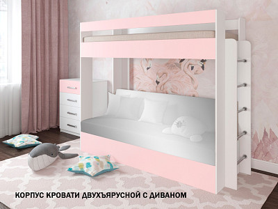 КОРПУС для Кровати двухъярусной с диваном "Лаворо"(Белый/Розовый кварц) /Акция0343 - 1