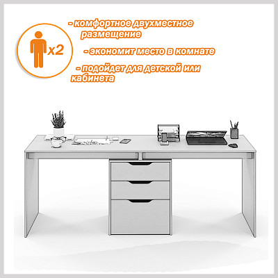 Стол письменный 2,0 grand "Лаворо" (Анкор белый/Бетон пайн экзотик) D - 3