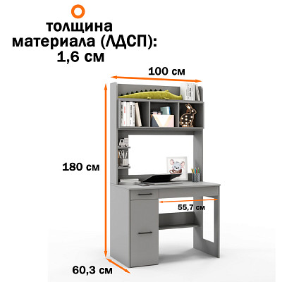 Стол письменный 1,0х1,8 лев.art "Лаворо" (Белый / Белый) /1710 - 3