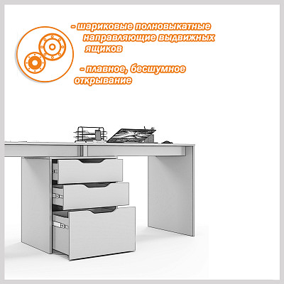 Стол письменный 1,8 grand mini "Лаворо" (Анкор белый / Ирис) D - 2