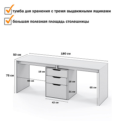 Стол письменный 1,8 grand mini "Лаворо" (Анкор темный / Анкор темный) D - 3