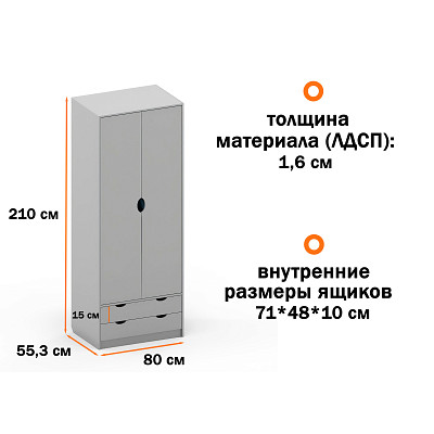 Шкаф 5 80х210 grand "Лаворо" (Дуб бунратти / Вулканический серый) /1719 - 2