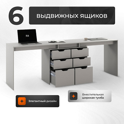 Стол письменный 2,2 grand tre "Лаворо" (Сосна винтерберг / Маренго) D - 4