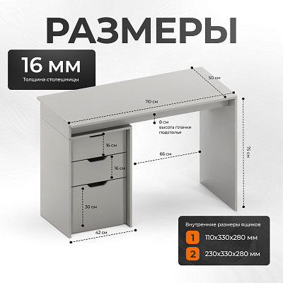 Стол письменный 1,1 grand "Лаворо" (Анкор темный / Анкор светлый) /1673 - 3