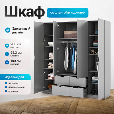 Шкаф 3 180х200 grand "Лаворо" (Анкор темный / Аква) /1717 - 2