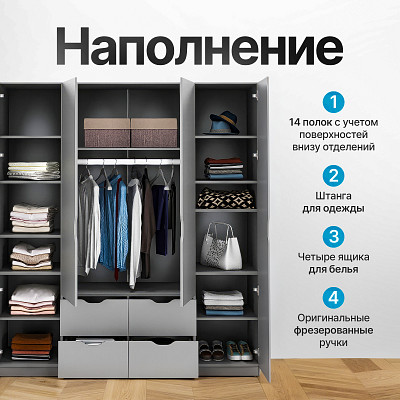 Шкаф 3 180х200 grand "Лаворо" (Дуб бунратти / Белый) /1717 - 3