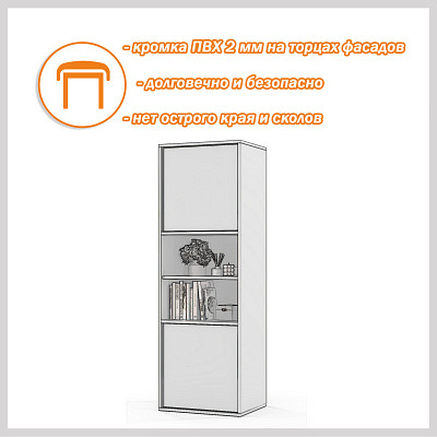 Пенал 50х150 grand "Лаворо" (Белый / Белый) /1640 - 4