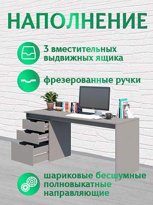 Стол письменный 1,8 S grand "Лаворо" (Венге / Дуб выбеленный) /1919 - 4