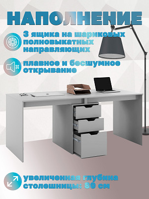 Стол письменный 180х80 grand "Лаворо" (Венге / Дуб выбеленный) /1844 - 3