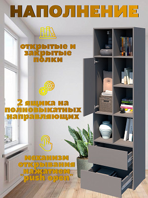 Шкаф 19 60х200 grand "Лаворо" (Розовый кварц / Белый) /1918 - 3