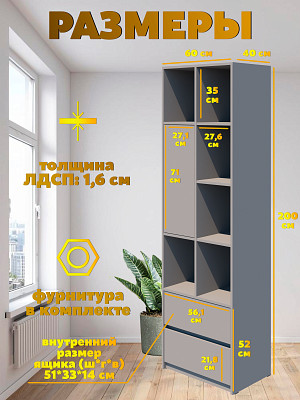 Шкаф 19 60х200 grand "Лаворо" (Шимо светлый / Шимо светлый) /1918 - 2