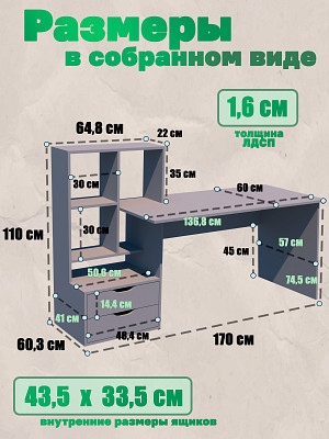 Стол письменный 5 170х60 левый grand "Лаворо" (Белый / Розовый кварц) /1885 - 2