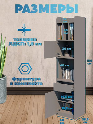 Шкаф-пенал 2 40х180 "Лаворо" (Дуб бунратти / Белый) /1934 - 2