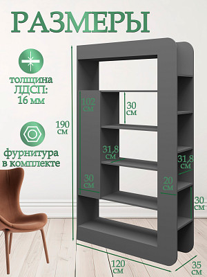 Стеллаж 120х190 alt "Лаворо" (Белый / Лимонный) /1964 - 2