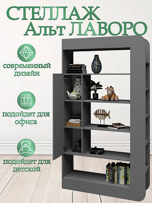 Стеллаж 120х190 alt "Лаворо" (Белый / Розовый кварц) /1964 - 4