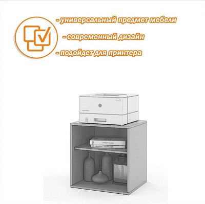 Тумба с полкой для офисной техники 50х51 grand "Лаворо" (Шимо светлый) /1660 - 4