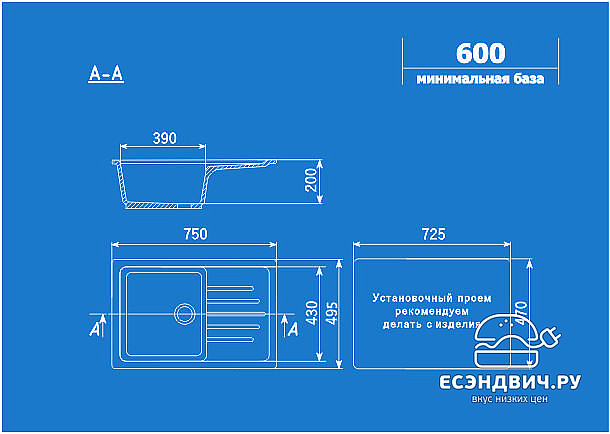 Мойка врезная 75х49,5 Ulgran U-400 (Черный)