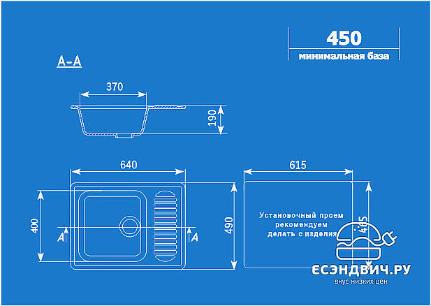 Мойка врезная 64х49 Ulgran U-202 (Белый)