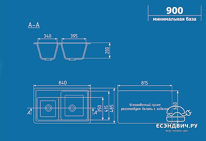 Мойка врезная 84х48,5 (2 чаши) Ulgran U-200 (Черный)