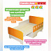 Кровать с ящиками "Томми" (Яблоко) Esandwich14