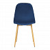 Стул "Фло" (Вельвет Темно-синий/Металл имитация дерева) Tch/12661