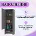 Шкаф 8 настольн./навесн.40х110 grand "Лаворо" (Маренго / Маренго) /1738