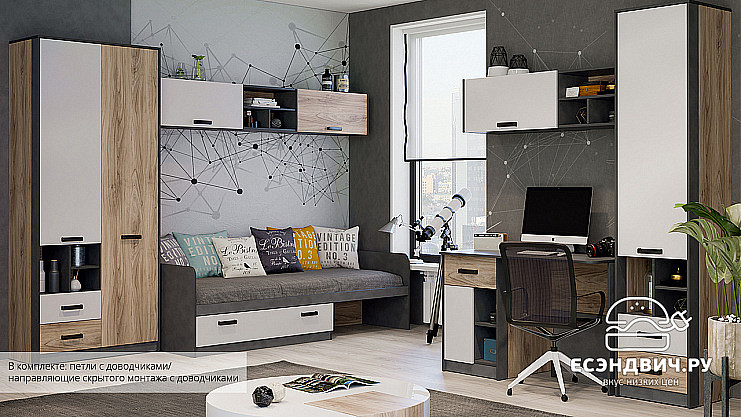 Стол письменный "Rico"(Яблоня Беллуно/Белый глянец/Матера)-Tr-Рк