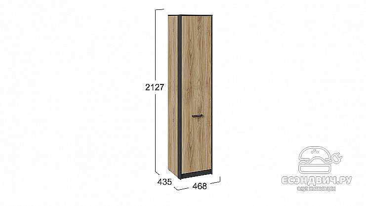 Пенал 0,47 L "Rico"(Яблоня Беллуно/Матера)-Tr-Рк