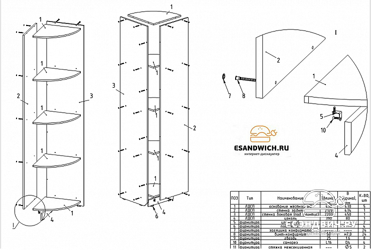 Стеллаж угловой "Рики" (Орех) EsandwichПЛ-10