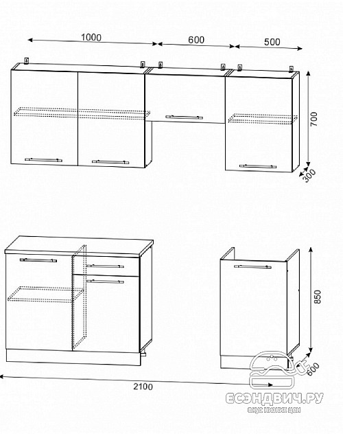 Кухня 2,1 "Лакрима" (Абрикос) EsandwichDSV