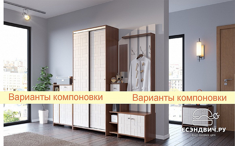 Тумба  для обуви porta "Вокс холл" (Венге конго/Бел.дуб) Esandwich130