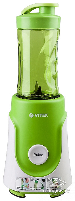 Блендер Vitek VT-1459 G