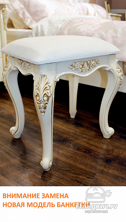 Спальный гарнитур 7 предм. "Джованни" (МДФ) (Крем глянец/Патина/Лак/Шелкография) UgEn