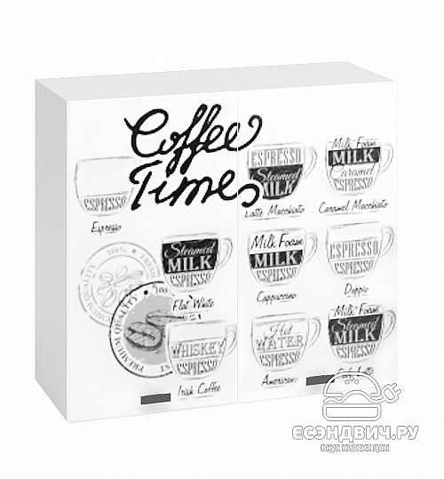 Шкаф 800  "Чарли" (МДФ фотопечать) (Coffee Time белый) /ИЦSf/ШВ800