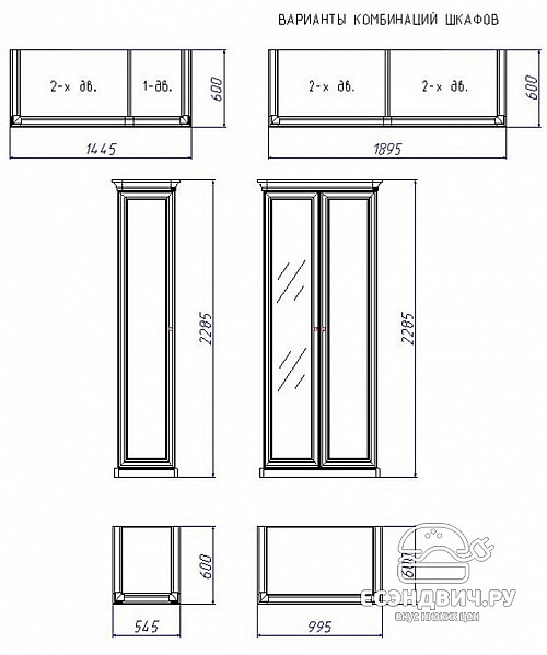 Полки для 2дв.шкафа (3шт.) "Клео" (ЛДСП) (Корень крем) UgPt