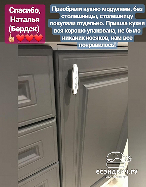 Тумба 50 под мойку накл. "Форд" (МДФ ) (Графит Софт) /Gnt/Ev/М18